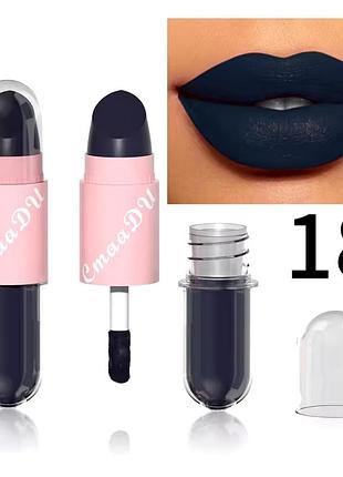 Губна помада cmaadu no18 lipstick lip gloss 2-in-1 синя водостійка матова