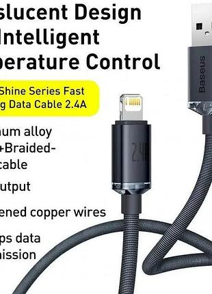 Кабель baseus crystal shine series fast charging 20w 2.4a usb to lightning 1.2m for iphone (cajy000001) black