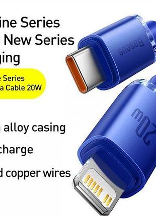 Кабель baseus crystal shine series fast charging data cable type-c to ip 20w 1.2m cajy000203 blue