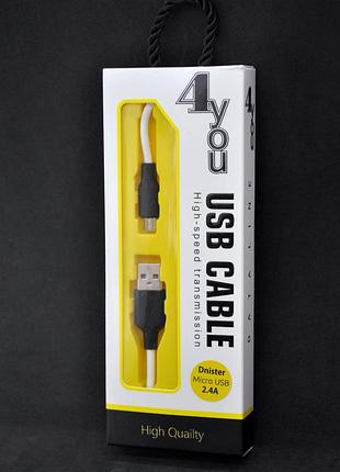Кабель usb micro usb 4you dnister (2.4a, 1.5m) white