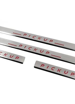 Накладки на пороги нержавейка carmos v2 (4 шт) для nissan np300 1999-2015 гг
