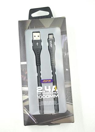 Кабель usb micro usb aspor a166 2.4a 1m orig 100% (круглий) black
