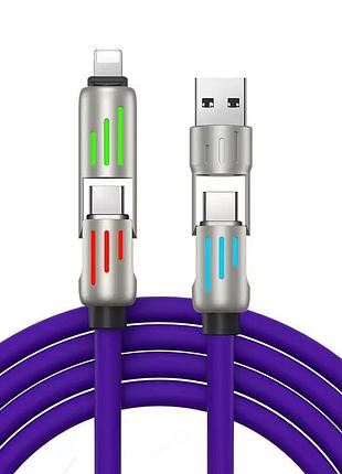 Універсальний кабель швидкої зарядки 240w 4-в-1 usb-c – type-c, type-c – lightning, lightning – usb-a 1.2м