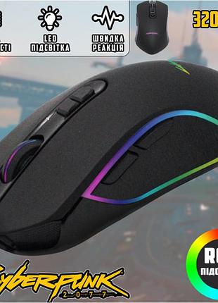Миша комп'ютерна дротова ігрова cyberpunk cp100 з підсвіткою usb мишка