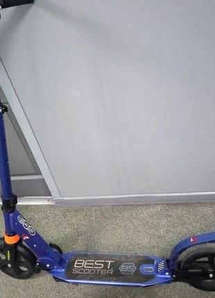 Самокат детский трюковый б/у best scooter bs (020692)