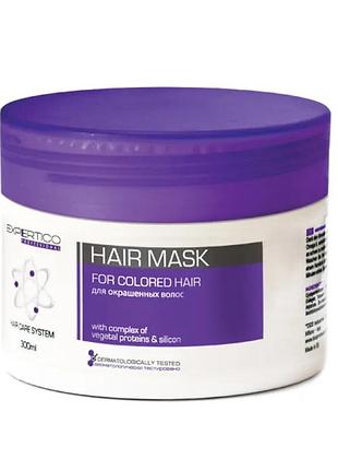 Маска tico professional expertico hair treatment інтенсивний догляд, для фарбованого та пошкодженого волосся 300
