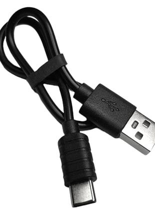 Кабель usb 2.0 am to usb type-c 1.5a 0.3 м шнур зарядки питания черный