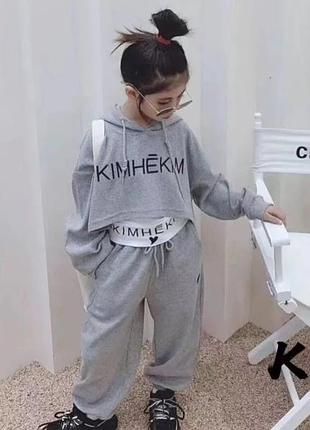 Костюми трійка kimhekim