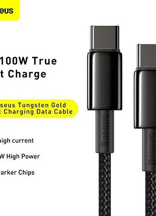Кабель baseus tungsten gold type-c to type-c 100w 2 м black (catwj-a01)