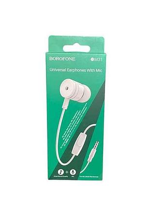 Наушники вакуумные с микрофоном белые aux bm31 тм borofone