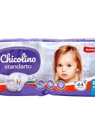 Подгузники детские "chicolino" 5 (11-25кг) 44шт standarto (большая пачка)