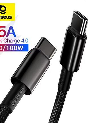 Кабель baseus 2м pd 100w tungsten gold series fast charging type-c - type-c швидка зарядка macbook apple iphone samsung galaxy