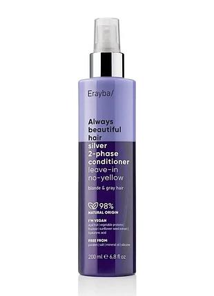 Двухфазный спрей-кондиционер для нейтрализации желтизны erayba abh silver 2-phase conditioner leave-in no-yello