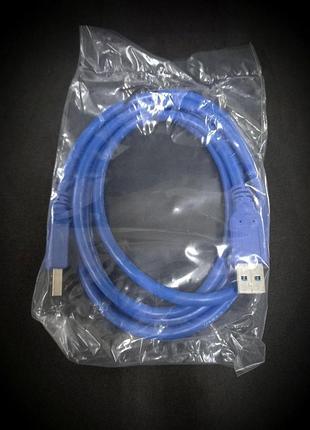 Кабель usb 3.0 папа/папа 1,5м синий