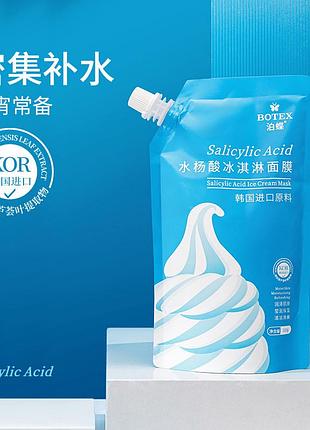 Акция!!! botex original - salicylic acid ice cream mask для лица уменьшение и очищение пор с салициловой кислотой 300мл