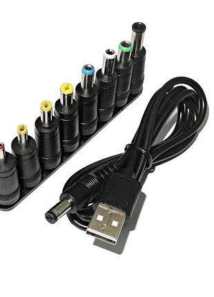 Набор переходников питания 8 в 1 + usb кабель dc для ноутбуков и электроники