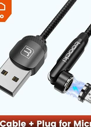 Кабель для телефона с быстрой зарядкой магнитный toocki с коннектором micro usb 2 метра