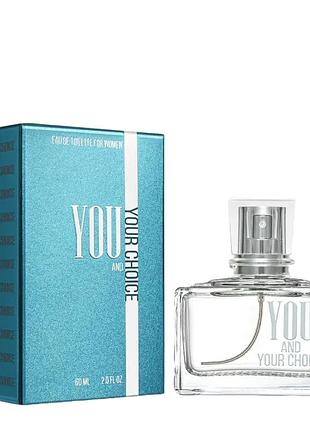 Женская туалетная вода aromat "you and your choice" 60 мл