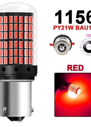 Светодиодная лампа 1156 bau15s py21w 144 smd 4014led 5вт красная