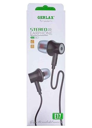 Навушники hands free e17 тм gerlax