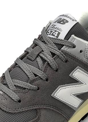 Balance 574 grey beige 5