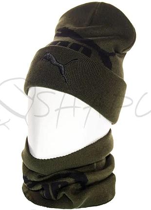 Комплект молодежный брендовый шапка двойная с отворотом и снуд puma jak21302k хаки