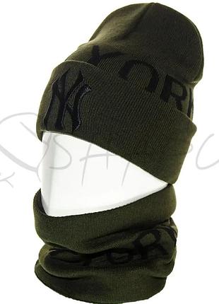 Комплект молодежный брендовый шапка двойная с отворотом и снуд new york jak21305k хаки
