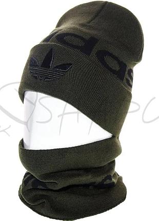 Комплект молодежный брендовый шапка двойная с отворотом и снуд adidas jak21304k хаки