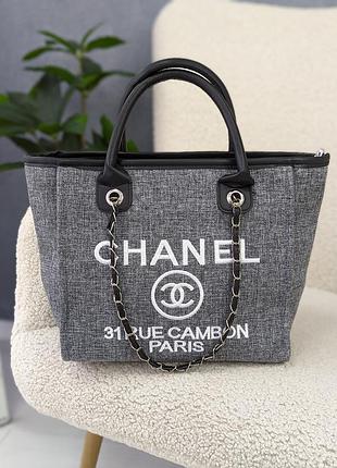 Сумка жіноча шопер chanel deauville шанель сірий класичний