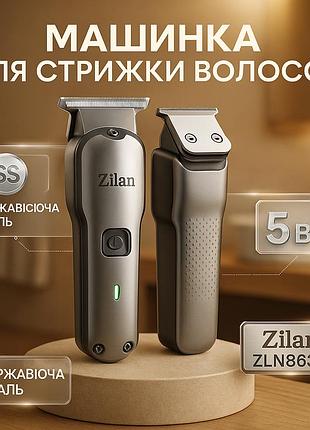 Профессиональная аккумуляторная машинка аккумулятор, профессиональный беспроводной триммер mf-55