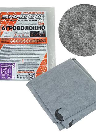 Агроволокно чёрно-белое 50 г/м2 1.6*10м с перфорацией (3 отверстия) пакетированное