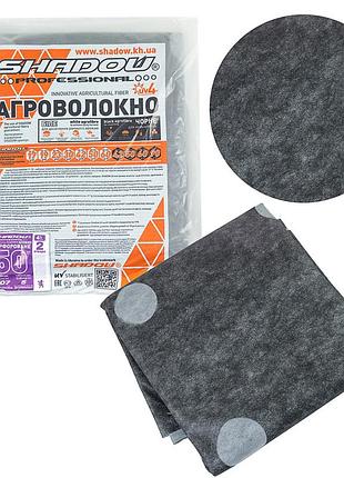 Агроволокно чорно-біле 50 г/м2 1.07*5м з перфорацією (2 отвори) пакетоване