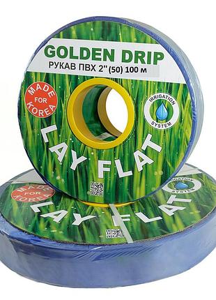 Рукав пвх lay flat 2" (50 мм), 100 м golden drip для поливу