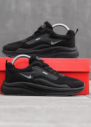 Nike wtx-5 2