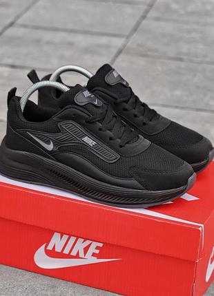 Nike wtx-5 3
