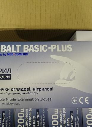 Рукавички нітрилові s