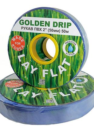 Рукав пвх lay flat 2" (50 мм), 50 м golden drip для перекачки води