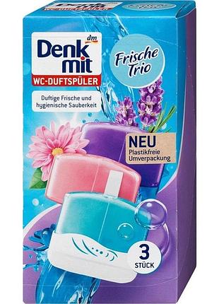 Туалетный блок denkmit frische trio 3 х 55 мл