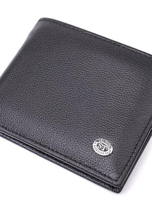 Компактное мужское портмоне из натуральной кожи st leather 22486 черный