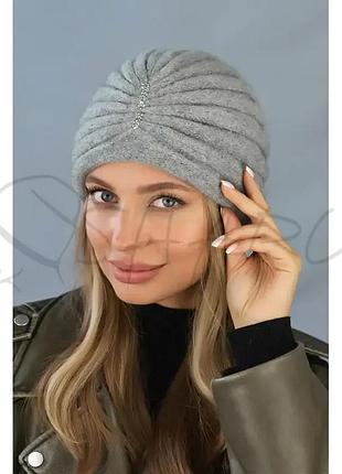 Шапка женская с люрексом утепленная флисом прибранная спереди шапочка украшена стразами braxton 7243 серый