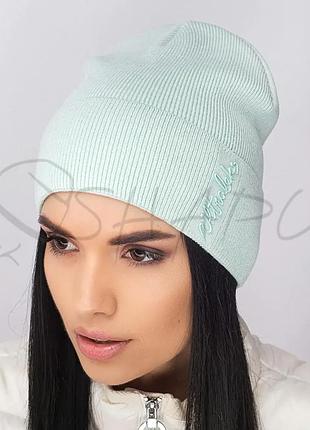 Шапка шерстяная женская утепленная флисом с резиновой накаткой на отвороте leks креатив мята