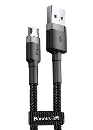 Дата кабель baseus cafule microusb cable 1.5a (2m) (camklf-c) серый / черный