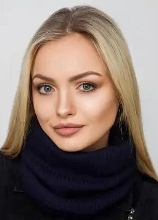Снуд жіночий бавовняний теплий зимовий баф в дрібний рубчик caskona tony buff темно-синій