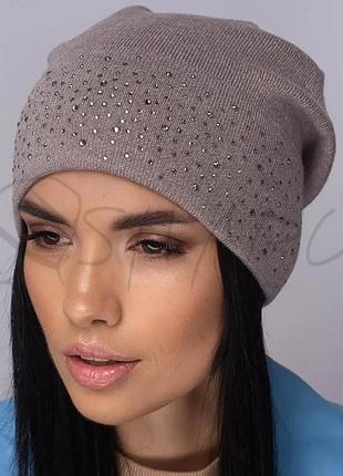 Шапка женская шерстяная с добавлением кашемира одинарная с отворотом украшена стразами leks лакшери миндальный