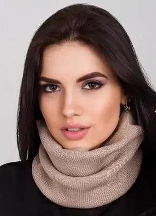 Снуд жіночий бавовняний теплий зимовий баф в дрібний рубчик caskona theo buff крем