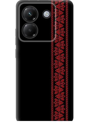 Чехол силиконовый на телефон xiaomi poco m7 pro 5g вышиванка 53 "2041u-3942-58250"
