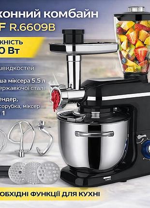 Кухонный комбайн с мясорубкой и блендером на 6 скоростей raf r.6609b 1500w