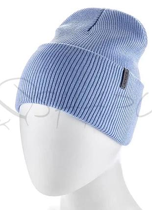 Молодежная шерстяная двойная шапка лопата рубчик с манжетом atrics uh761 голубой