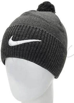 Брендовая мужская шапка с помпоном nike h23302 темно-серый