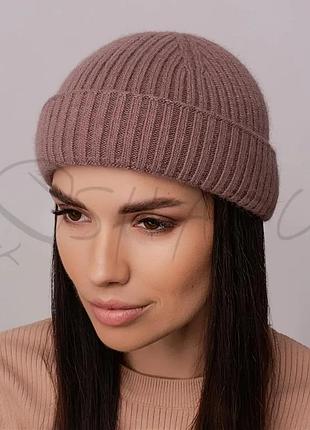 Шапка женская кашемировая с добавлением вискозы и ангоры короткая с отворотом leks аравія темная пудра